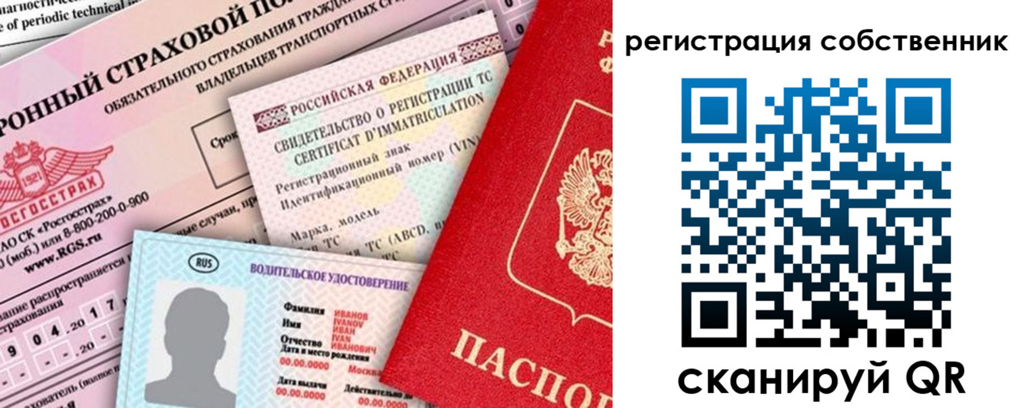 регистрация для дет. сада в Межгорье